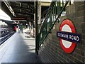 Edgware Road station, (D&C lines), NW1