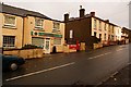 Old Ruspidge sub-post office, Forest of Dean