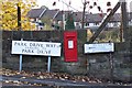 This Way To Post  A Letter ... and Go To The Baths in Stocksbridge