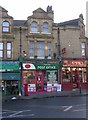 Oak Lane Post Office - Oak Lane