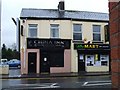 China Inn, Dromore Road, Omagh