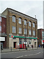 TQ4666 : Orpington Post Office by Ian Capper