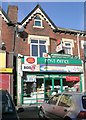 Harehills Post Office - Roundhay Road