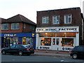 Betting shop next to music shop, Kinson