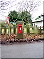 George VI postbox, St John