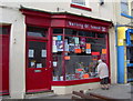 SX9265 : Tape and record shop, St Marychurch precinct by Joan Vaughan
