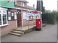 SU0809 : Verwood: post office and postbox № BH31 200 by Chris Downer