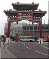 NZ2464 : Chinese Arch, St. Andrews Street by Anthony Foster