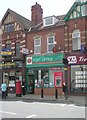 South Elmsall Post Office - Barnsley Road