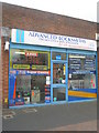 Locksmiths in Stoke Road