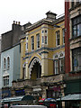 Entrance to High Street Arcade