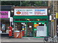 Croxley Green Post Office