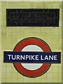 Ventilation panel, Turnpike Lane tube station (2)