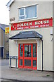 The Golden House takeaway