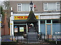 Well on Birchington Roundabout viewed from the opposite side of the road