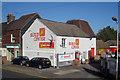 Oast House at Build Center, Station Road, Paddock Wood, Kent