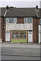 Ivy Florist - Galloway Lane