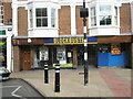 Blockbuster in Winchester High Street