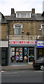 Sonu Video & Music Centre - Leeds Road