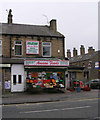 Amaan Foods - Leeds Old Road