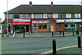 Shops on Finney Lane, facing Neal Avenue