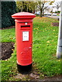 George V postbox, St Julians, Newport