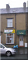 The Top to Toe Tanning Salon - Fagley Road