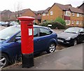 Pillar box, North Road