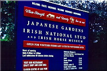 N7311 : Kildare - Japanese Gardens & Irish National Stud sign by Suzanne Mischyshyn