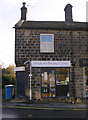 Horsforth Beauty Corner - Town Street