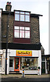 Ilkley Interiors - Leeds Road