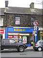 Blockbuster - Brook Street