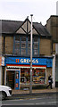 Greggs - Brook Street