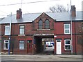 Coach Entrance, Holme Lane, Hillsborough, Sheffield