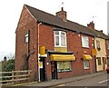 Orchids Corner, 28 Bridge Road