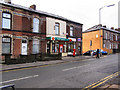 Post Office, Bell Lane