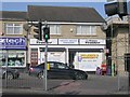 Fartown Junction Newsagents - Spaines Road