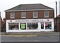 Pocklington Carpets Ltd - Tadcaster Road