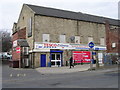 Tesco Express - Smithies Lane