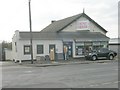 Carpet Corner - Stanningley Road