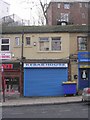 Kebab House - Queen Street