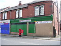 C Tech. Electrical & Security Centre - Wortley Road