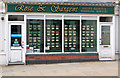 Daventry shopfronts: High Street north side