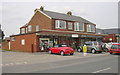 "Tarleton Motor Spares" 63 Church Road, Tarleton, Preston, Lancashire, PR4 6UQ