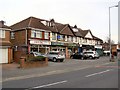 Greenside Lane Shops