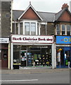 Heath Christian Book Shop, Cardiff