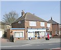 Calverley Newsagents - Woodhall Road