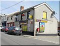 Caeharris Post Office