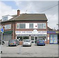 Washing Blues Launderette - Pudsey Road