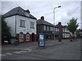 Post Office, surgery etc, St Isan Rd, Cardiff